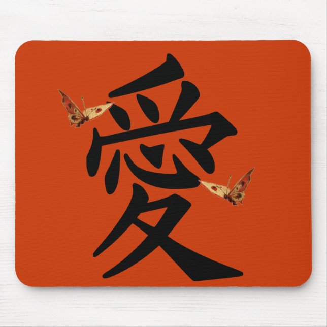 Tapis De Souris Kanji pour l'amour avec deux papillons (Devant)