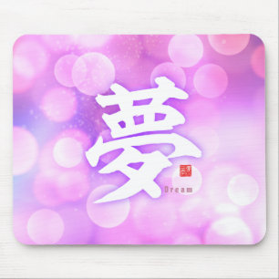 Tapis De Souris Kanji - Rêve -