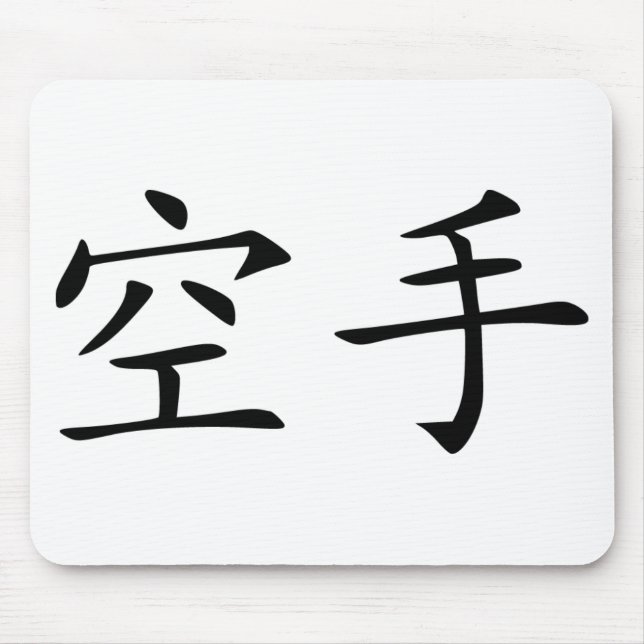 Tapis De Souris Karaté - Chinois (Devant)