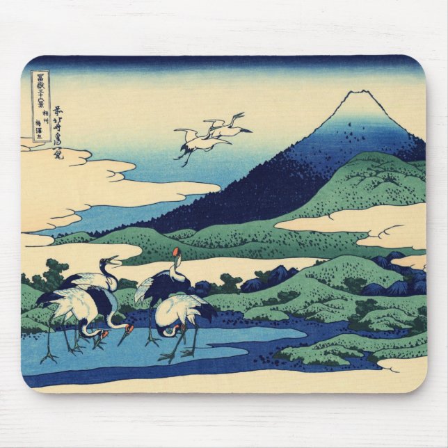 Tapis De Souris Katsushika Hokusai - Umegawa dans la province de S (Devant)