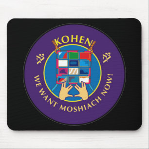 Tapis De Souris Kohen