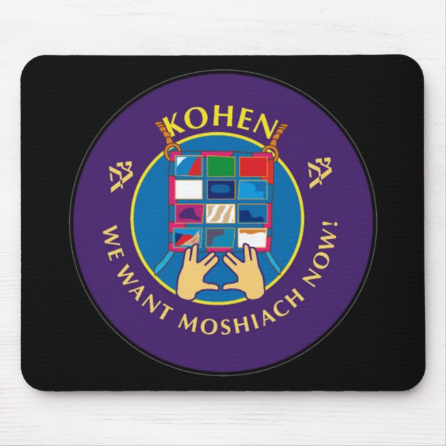 Tapis De Souris Kohen (Devant)