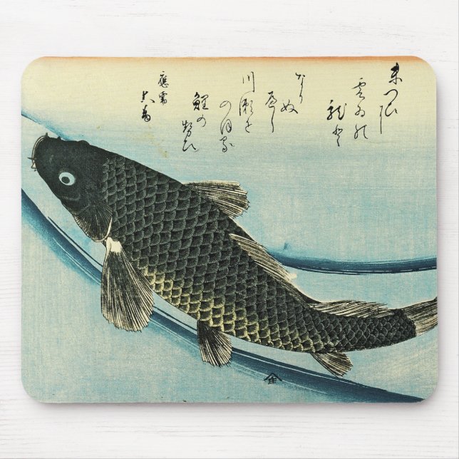 Tapis De Souris Koi (Carp) - Impression de poisson japonais de Hir (Devant)