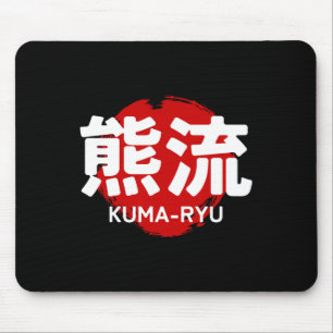 Tapis De Souris Kuma Ryu Karaté Kanji Soleil Japon Art Martiaux 