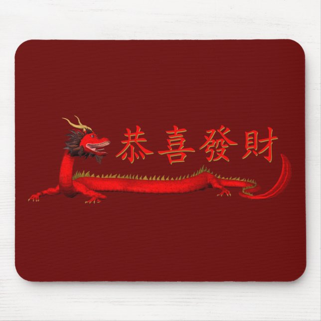 Tapis De Souris Kung Hei Fat Choi (Devant)