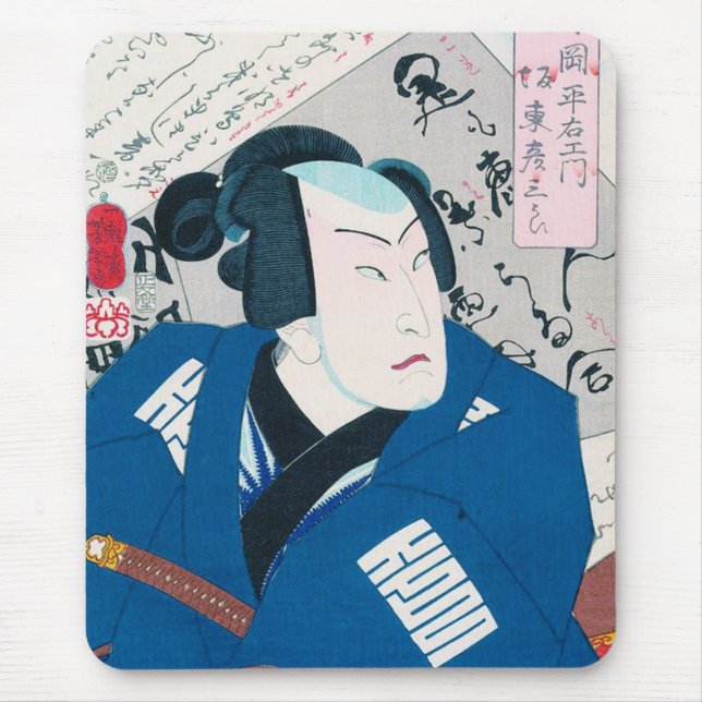 Tapis De Souris kunichika samouraï oriental cool (Devant)