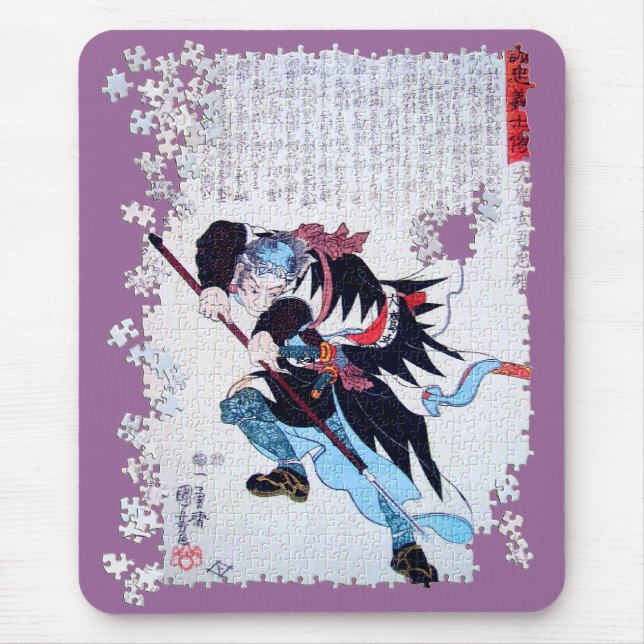 Tapis De Souris Kuniyoshi ronin puzzle Otaka Gengo Tadao (Devant)