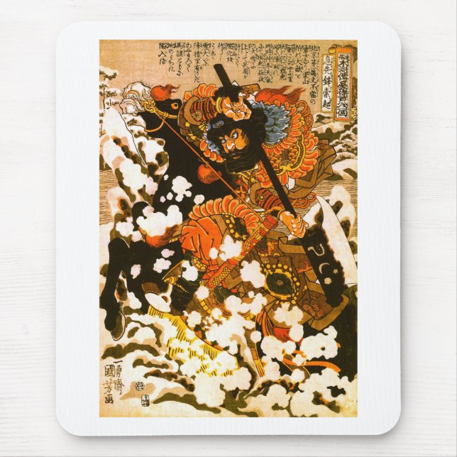 Tapis De Souris Kyusempo Sakucho Black Stallion Kuniyoshi Art (Devant)