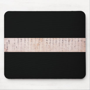 Tapis De Souris "La manière d'être seul suivi" Dokkodo (Musashi)