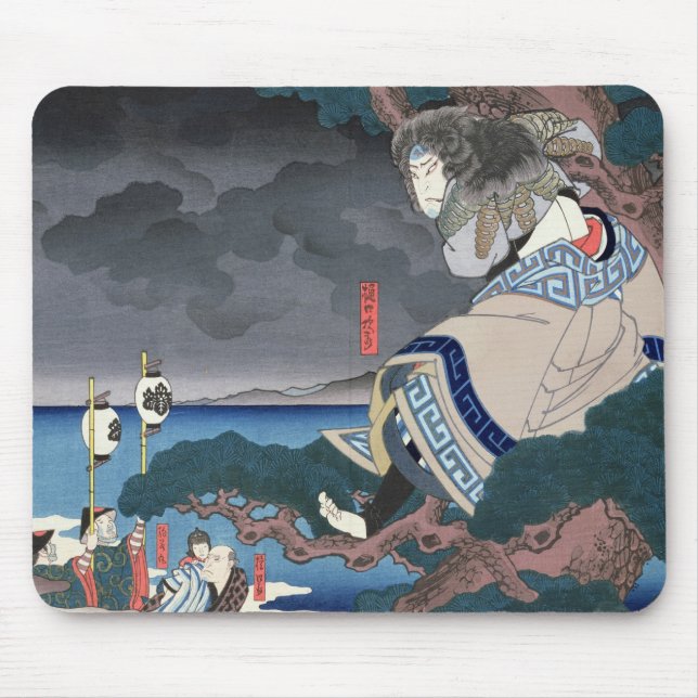 Tapis De Souris L'acteur Nakamura Utaemon IV (Devant)