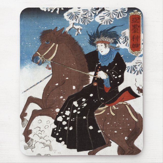 Tapis De Souris L'Amérique Mousepad (Devant)