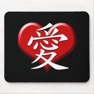 Tapis De Souris L'amour est dans le ciel