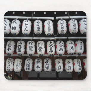 Tapis De Souris Lanterns japonais