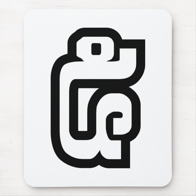 Tapis De Souris Lao / Laos Numéro Cinq / 5 / ໕ (Haa/Ha) Laotien (Devant)