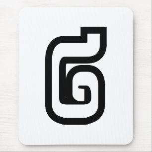 Tapis De Souris Lao / Laos Numéro Deux / 2 / ໒ (Chant) Laotien