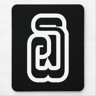 Tapis De Souris Lao / Laos Numéro Six / 6 / ໖ (Ho/Hok) Laotien