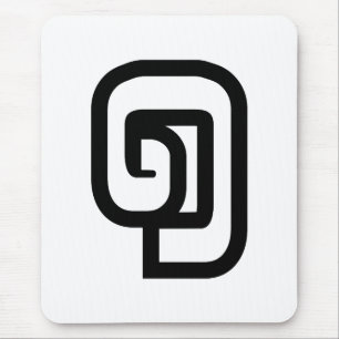 Tapis De Souris Lao / Laos Numéro Un / 1 / ໑ (Nung/Nueng) Laotien