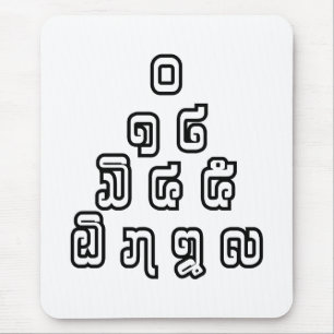 Tapis De Souris Laos / Laos Numéros Pyramid Laotien Script