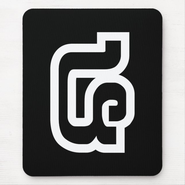 Tapis De Souris Laotien / Laos Numéro Quatre / 4 / ໔ (Voir/Si) Lao (Devant)