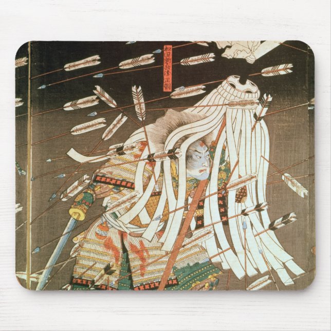 Tapis De Souris Le dernier support du clan de Kusanoki (Devant)