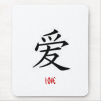 Le symbole de Gaara
