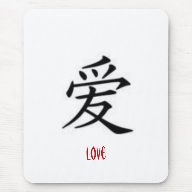 Tapis De Souris Le symbole de Gaara (Devant)