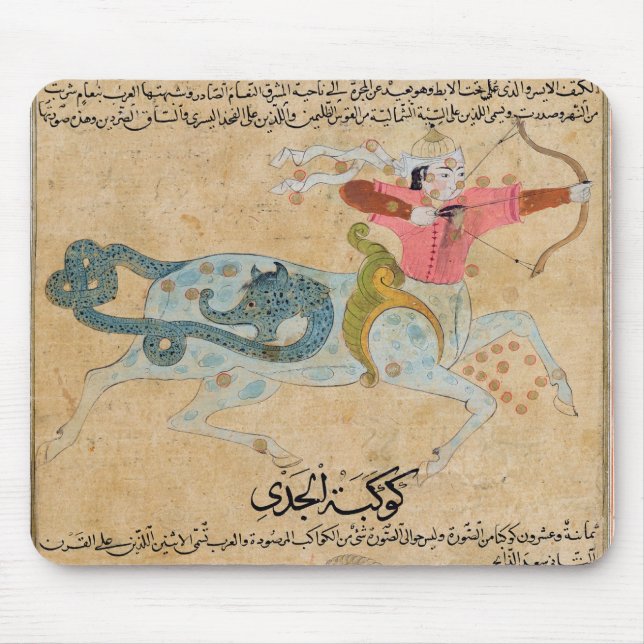 Tapis De Souris Les constellations de Sagittaire et (Devant)