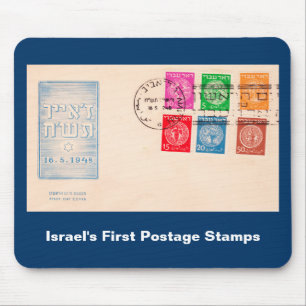 Tapis De Souris Les premiers timbres d'étape d'Israël