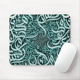 Tapis De Souris lettres arabes Tiffany