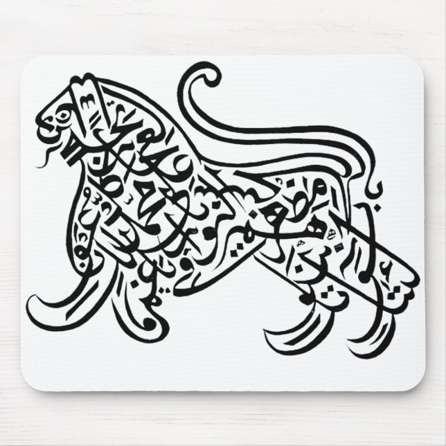 Tapis De Souris Lion de calligraphie (noir) (Devant)