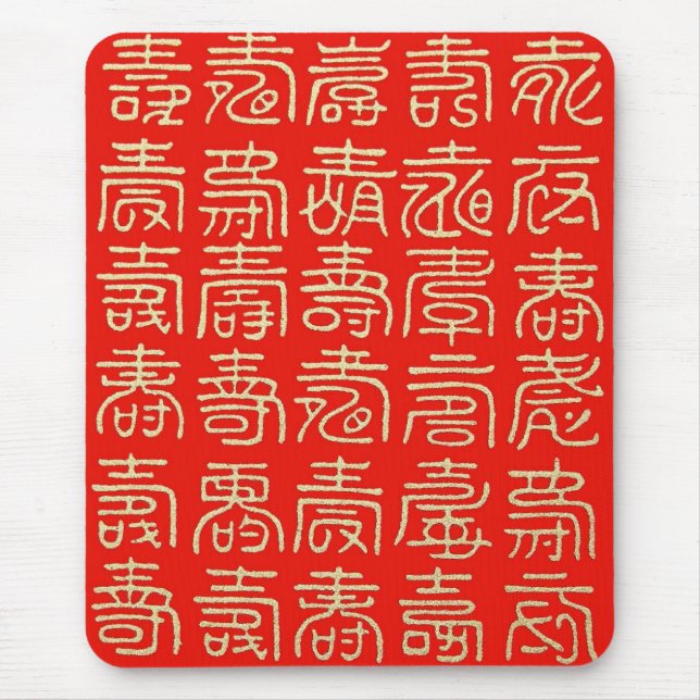 Tapis De Souris Longue vie (joyeux anniversaire) (Devant)