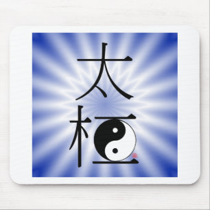 Tapis De Souris Lumière chinoise de Ying Yang de Chi de Tai