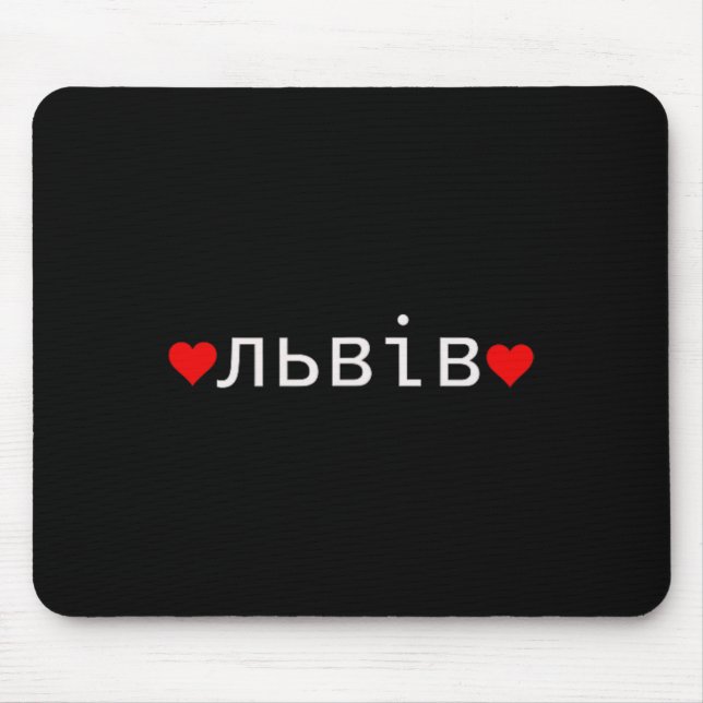 Tapis De Souris Lviv Ukraine  (Devant)