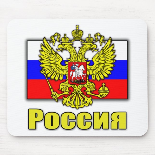 Tapis De Souris Manteau de la Russie des bras (Devant)