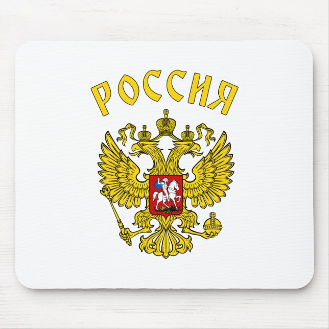 Tapis De Souris Manteau des bras russe (Devant)