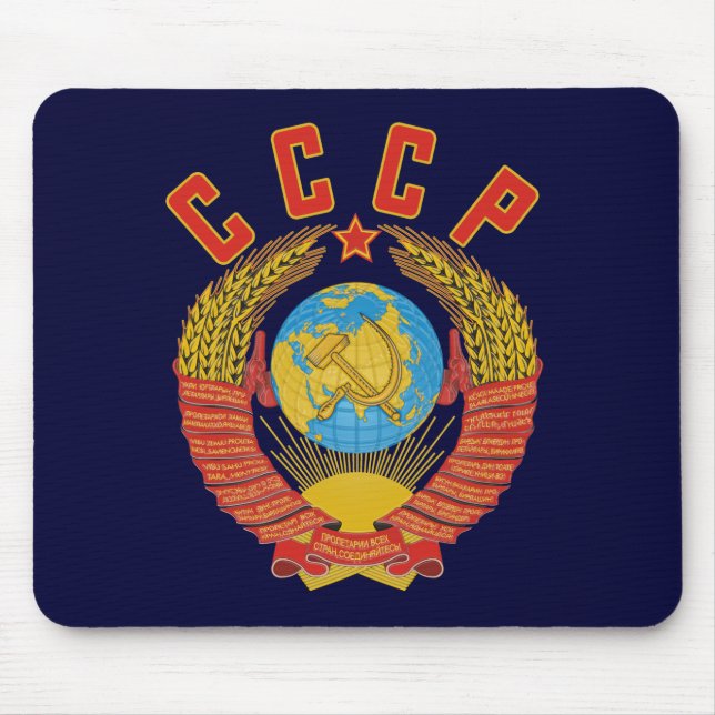 Tapis De Souris Manteau soviétique de mousepad des bras CCCP (Devant)