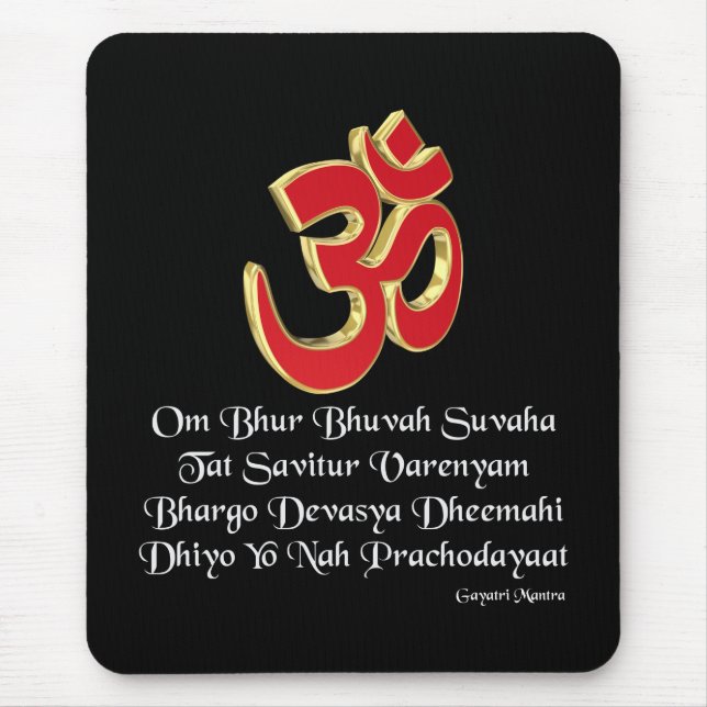 Tapis De Souris Mantra de Gayatri (Devant)