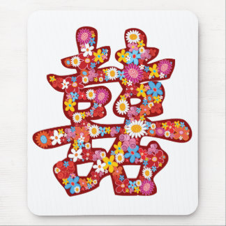 Tapis De Souris Mariage chinois des fleurs de printemps