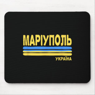 Tapis De Souris Mariupol Ukraine Drapeau Ville Ukrainienne Cyrilli