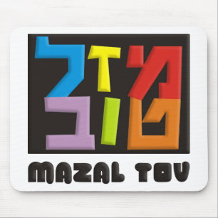 Tapis De Souris Mazal Tov