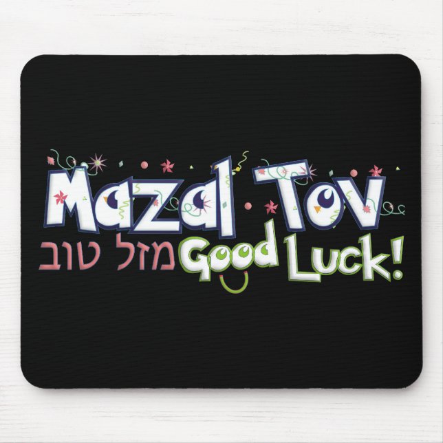 Tapis De Souris Mazel Tov (Devant)