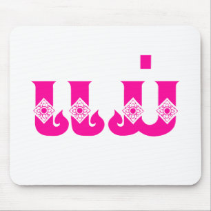 Tapis De Souris Mère Lao - ແ ມ່ / Mae - Laotien / Laos