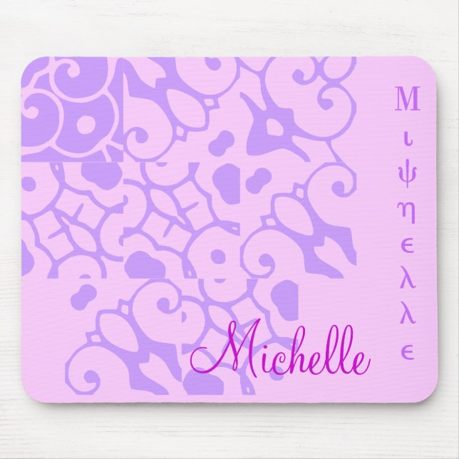 Tapis De Souris Michelle Designer Nom I Mousepad (Devant)