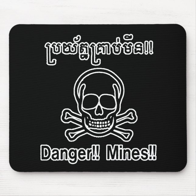 Tapis de souris Mine Field (Devant)