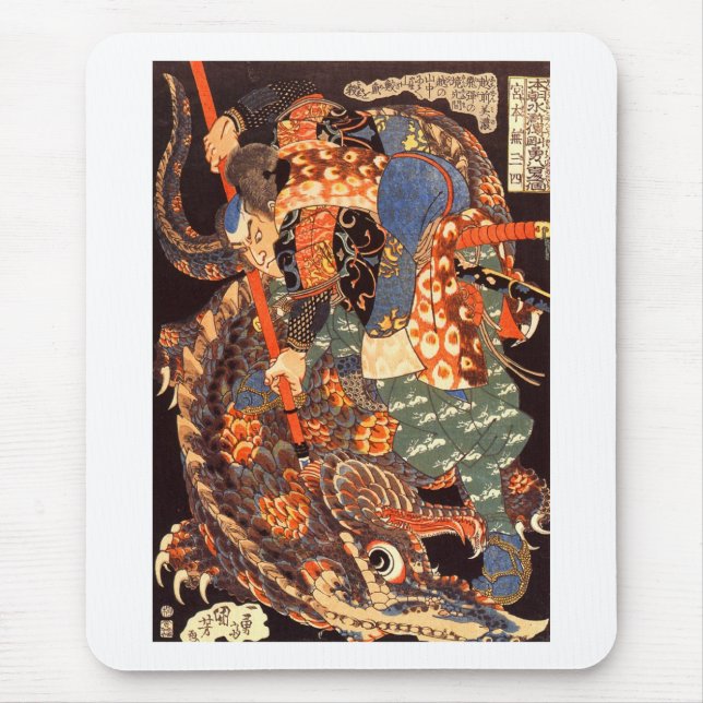 Tapis De Souris Miyamoto Musashi Kuniyoshi Art japonais (Devant)