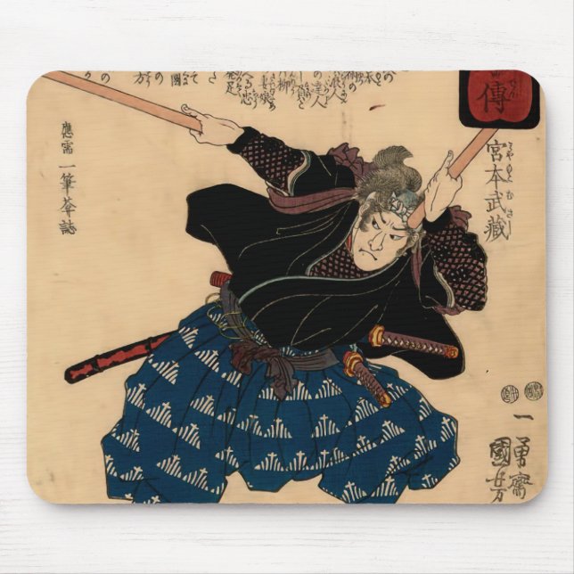 Tapis De Souris Miyamoto Musashi par Kuniyoshi Utagawa (Devant)