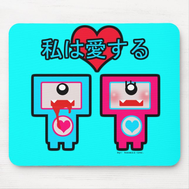 Tapis De Souris Monstres dans l'amour ! (Devant)