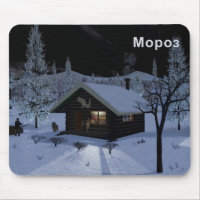 Moroz - Frost