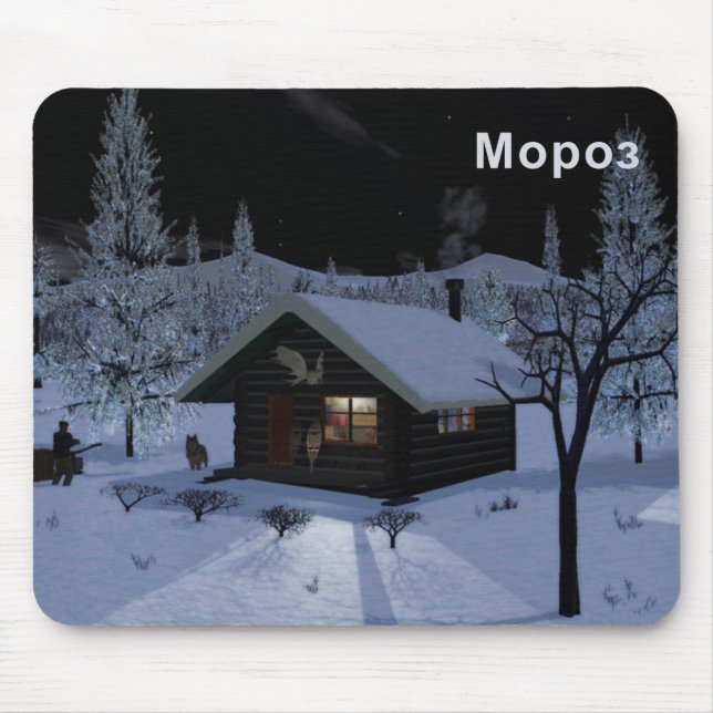 Tapis De Souris Moroz - Frost (Devant)