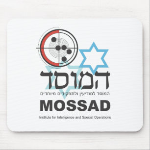 Tapis De Souris Mossad, l'intelligence israélienne